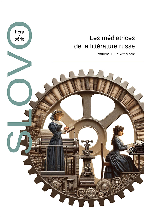 Couverture Slovo Les médiatrices de la littérature russe. Volume 1. Le XIXe siècle